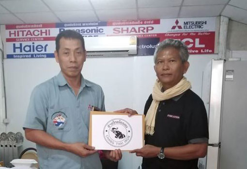 ศูนย์บริการช้างไทยไอรอน