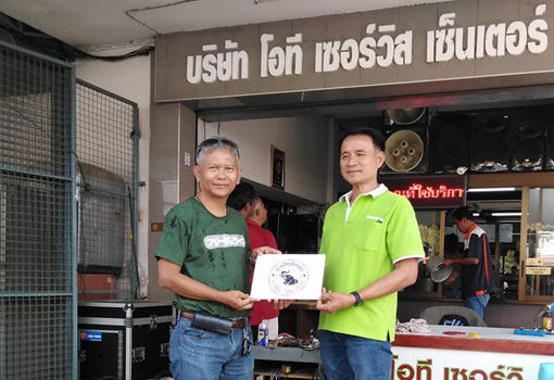 ศูนย์บริการช้างไทยไอรอน